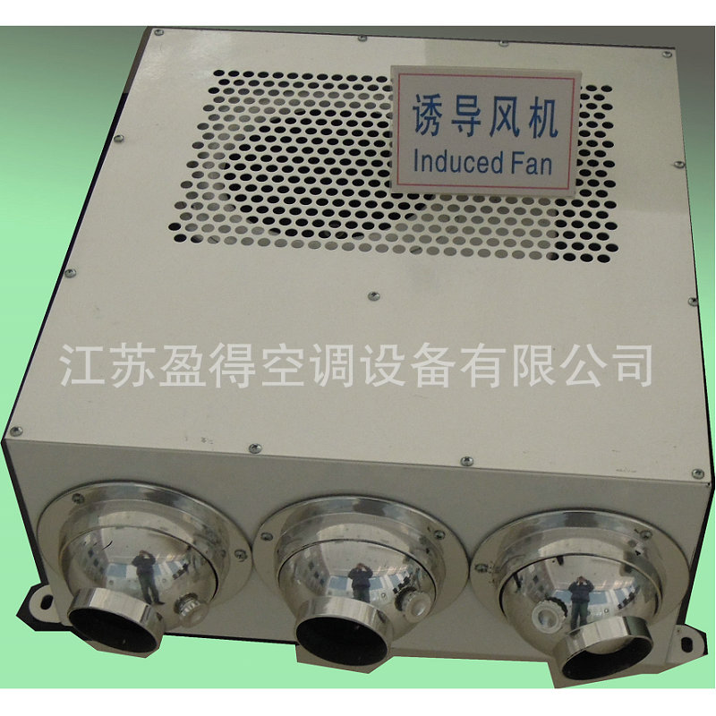 厂家批发 防爆铝合金轴流诱导风机 工业诱导风机