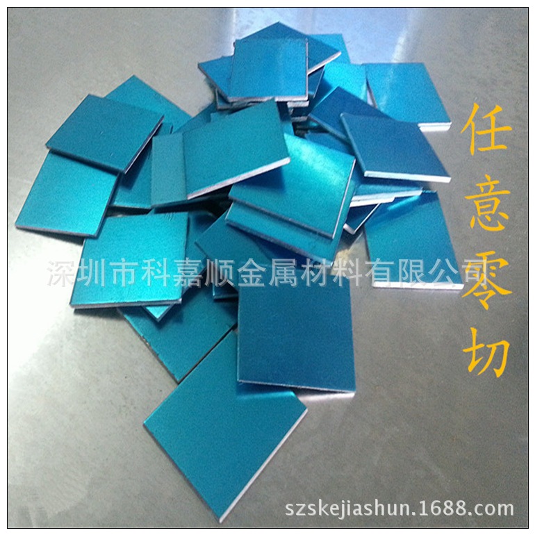 厂家销售7005航空铝板 7005超硬铝棒/铝管 7005进口铝合金