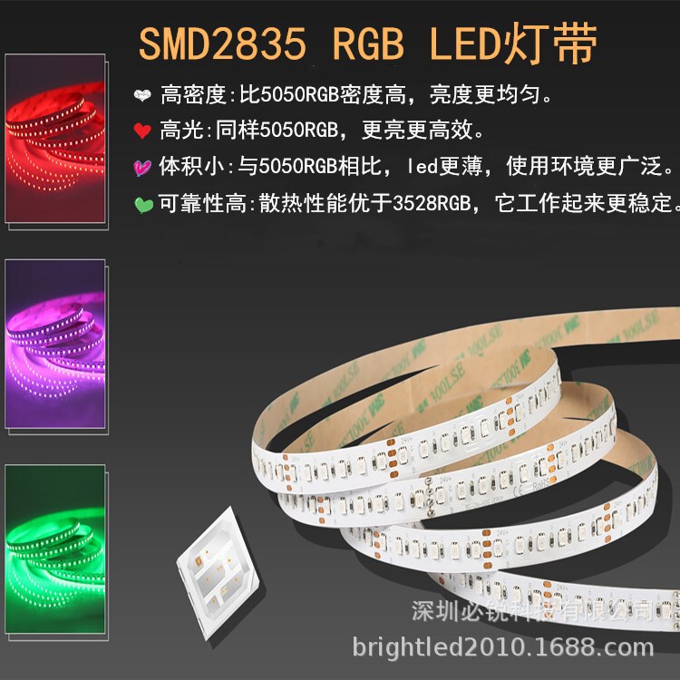 Commercial Lighting 10mm Wide 2835Rgb Flexible Light Strip 120 Lights Smd/Led Low Voltage Remote Control Light Strip Double-Sided Fpc Board
