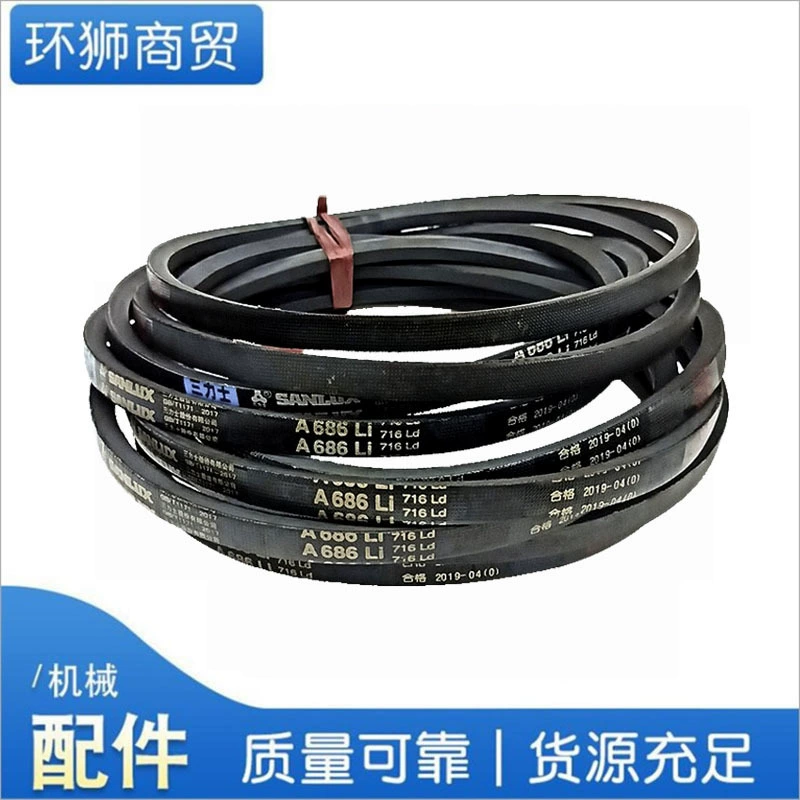 Треугольный ремень Sanlux A-типа A650/A660/A686, промышленный резиновый приводной ремень, аксессуары для бензиновых затирочных машин