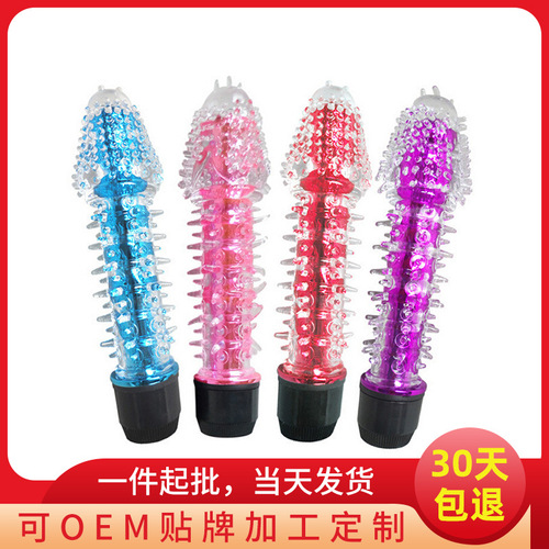 Lion's Mane Speed Control Single Vibration Simulation Male-Used Vibrating Massager Adult Product Female Self Pleasing Device