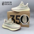 Swan White Reflective (Triple Stripe High Version)