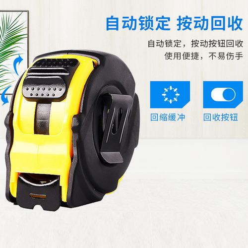 Hardware tool steel tape measure black and yellow rubber-coated 3 5 7.5 10 meters anti-wear ruler plumber and electrician frosted rubber-coated tape measure