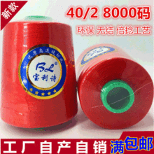 �S�ҹ���8000�a402���ٿp�x�C�� �W�p�i߅����]������߅���p�x��
