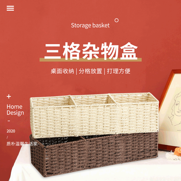 Japanese Style Simple Three-compartment Sundries Box Desktop Snacks Sundries Storage Basket Paper Rope Woven Storage Basket