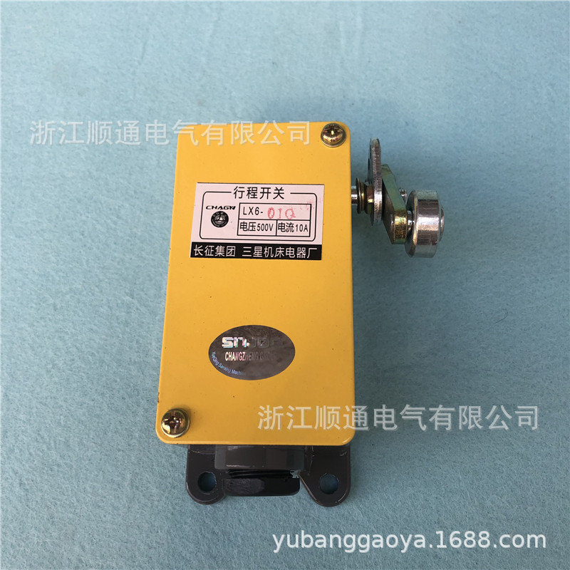 行程开关LX6-01Q LX6-10Q 限位开关滚轮单臂式动主令机床铝合金