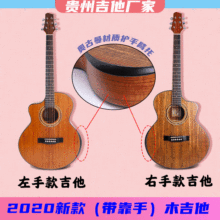2020�¿�S�ҬF؛41�熡�����ľ�������{��������left guitar