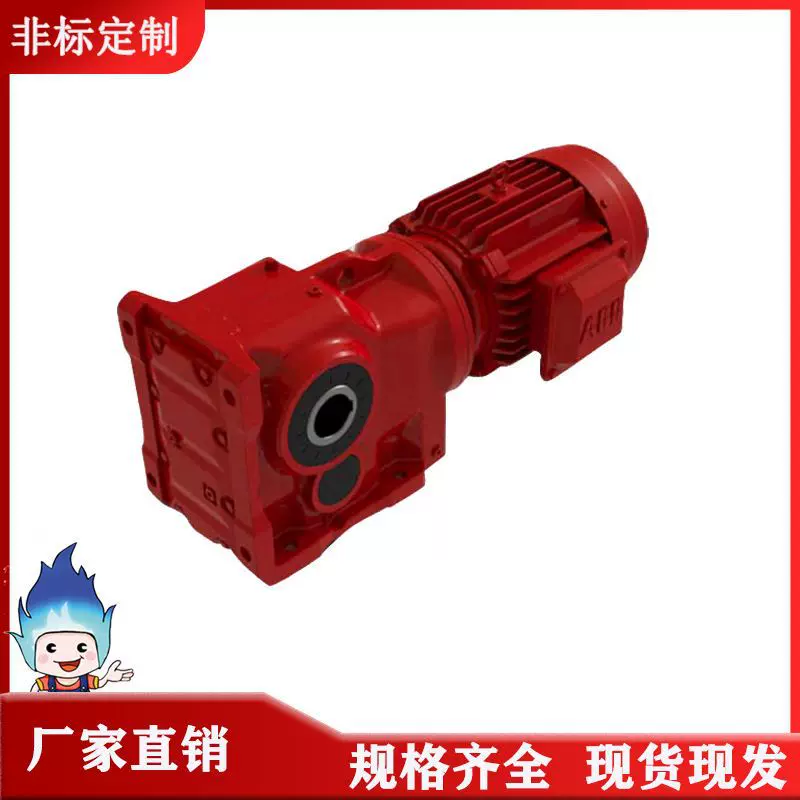 源头厂家GK39/GK49/GK59/GK69/GK79/GK89/GK99/GK109TK减速机