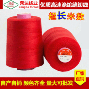 �����/202/3��4�ɼӴ־����o�Y��]Ƥ�ﾀ/�S��ֱ�� �p�x��