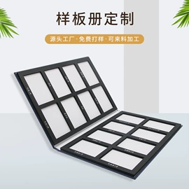 色标、色卡;纸盒