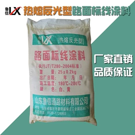 标线涂料;氧化铁黄