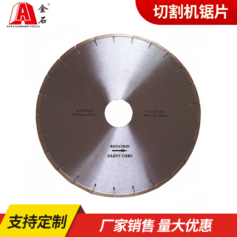 大锯片高速圆机锯片 切割机锯片快速度无毛刺