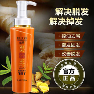 ��ٝ����ȥмֹ�Wϴ�l¶ֲ��̰l�Ͻ�����֭��Óϴ�lˮ