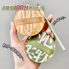 100分粉撲乾濕兩用海綿氣墊粉撲不吃粉粉底液專用爾女木葡