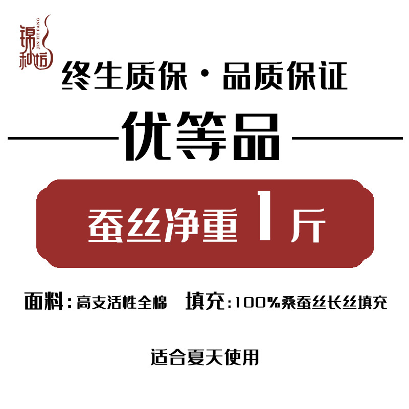 メーカー直販桐郷絹糸は100% 桑絹糸に芯卸売りされて結婚して喜ばれます。
