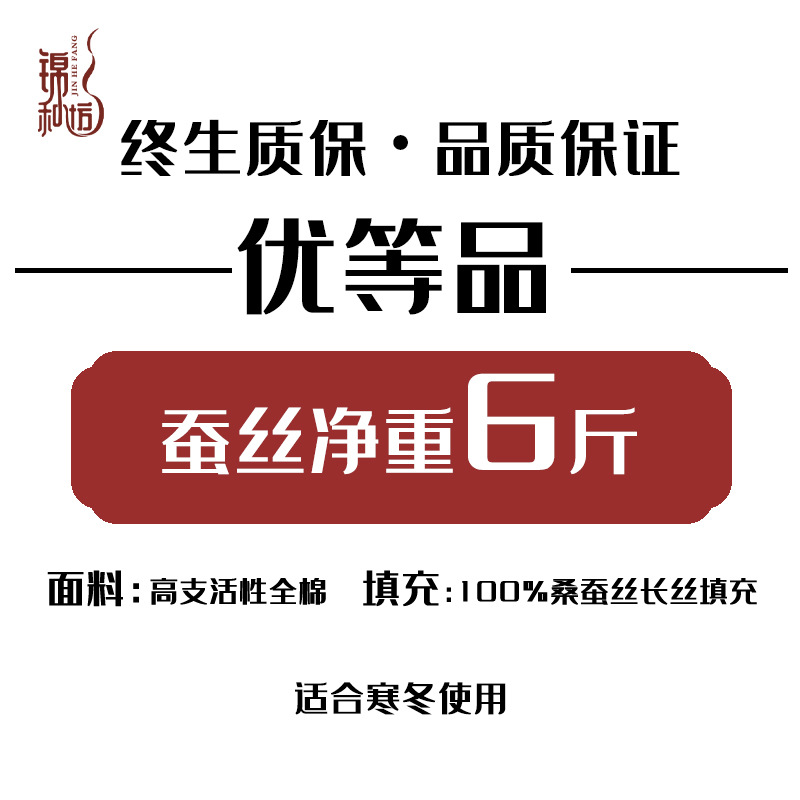 メーカー直販桐郷絹糸は100% 桑絹糸に芯卸売りされて結婚して喜ばれます。