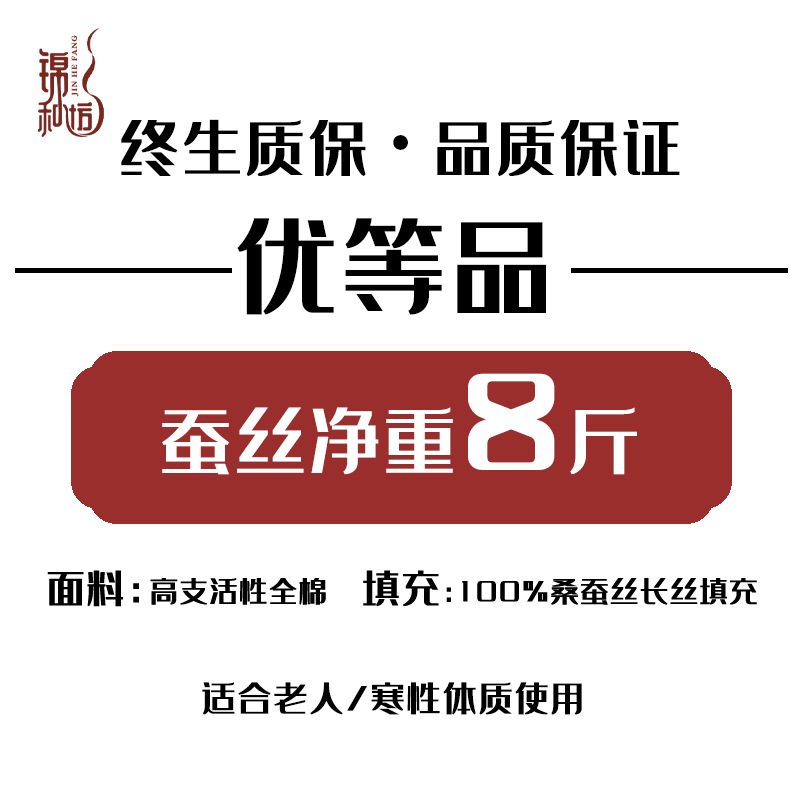 メーカー直販桐郷絹糸は100% 桑絹糸に芯卸売りされて結婚して喜ばれます。