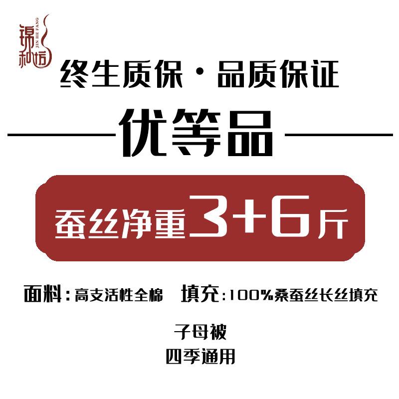 メーカー直販桐郷絹糸は100% 桑絹糸に芯卸売りされて結婚して喜ばれます。