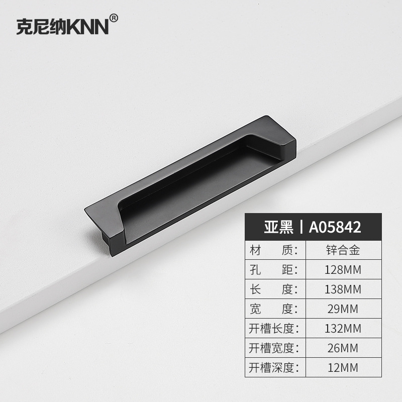 Embedded oculto puerta corredera simple manija armario puerta del gabinete puerta del cajón invisible negro manejar moderno oro nórdico