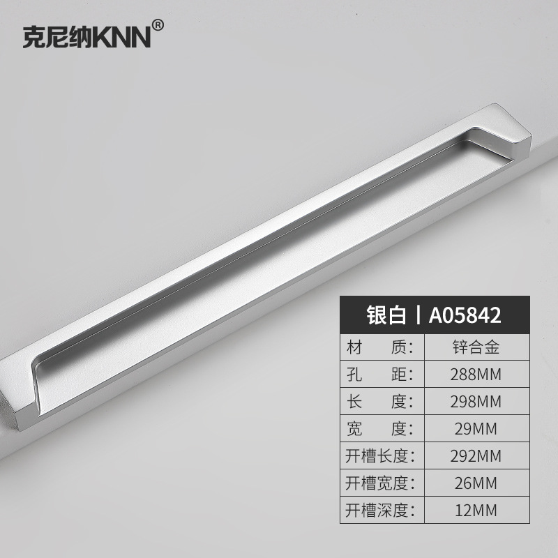 Embedded oculto puerta corredera simple manija armario puerta del gabinete puerta del cajón invisible negro manejar moderno oro nórdico