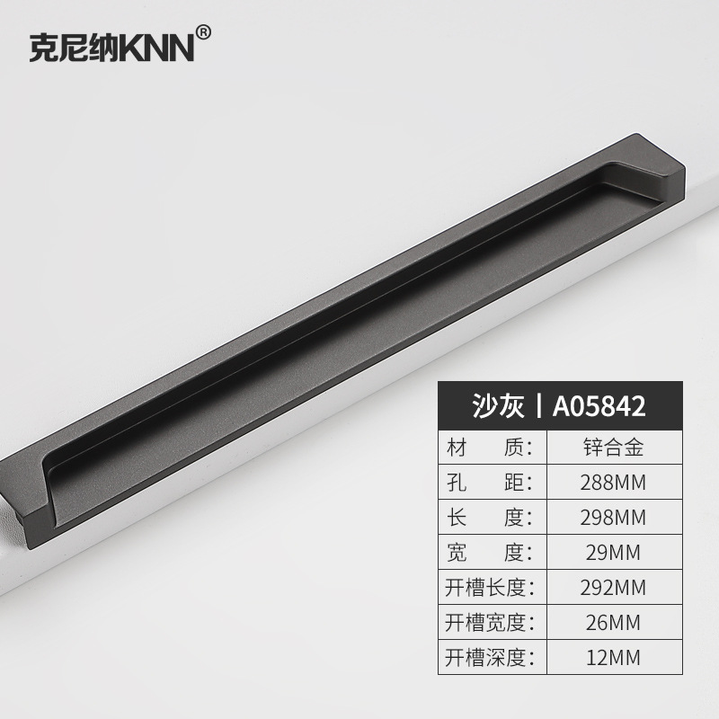 Embedded oculto puerta corredera simple manija armario puerta del gabinete puerta del cajón invisible negro manejar moderno oro nórdico