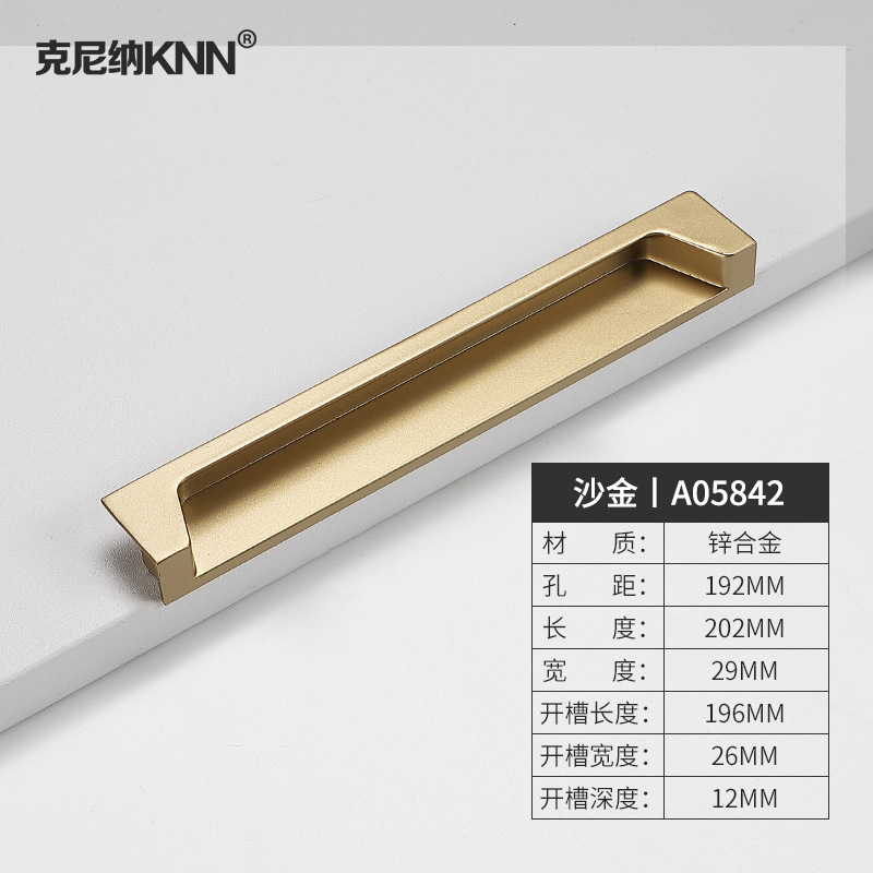 Embedded oculto puerta corredera simple manija armario puerta del gabinete puerta del cajón invisible negro manejar moderno oro nórdico