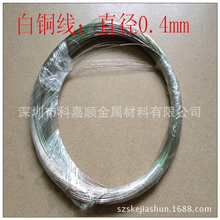 散拆零售锰铜6J8 6J12 6J13 6J40耐腐精密电阻合金康铜线康铜丝