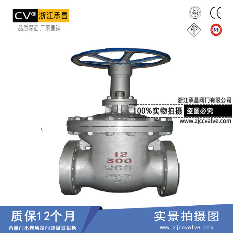 厂家直销 ZQ44Y/H/F-16C 撑开式球面闸阀