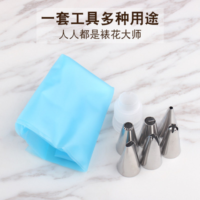 热卖12寸TPU硅胶裱花袋6头小号裱花嘴8件套裱花套装蛋糕裱花工具|ru