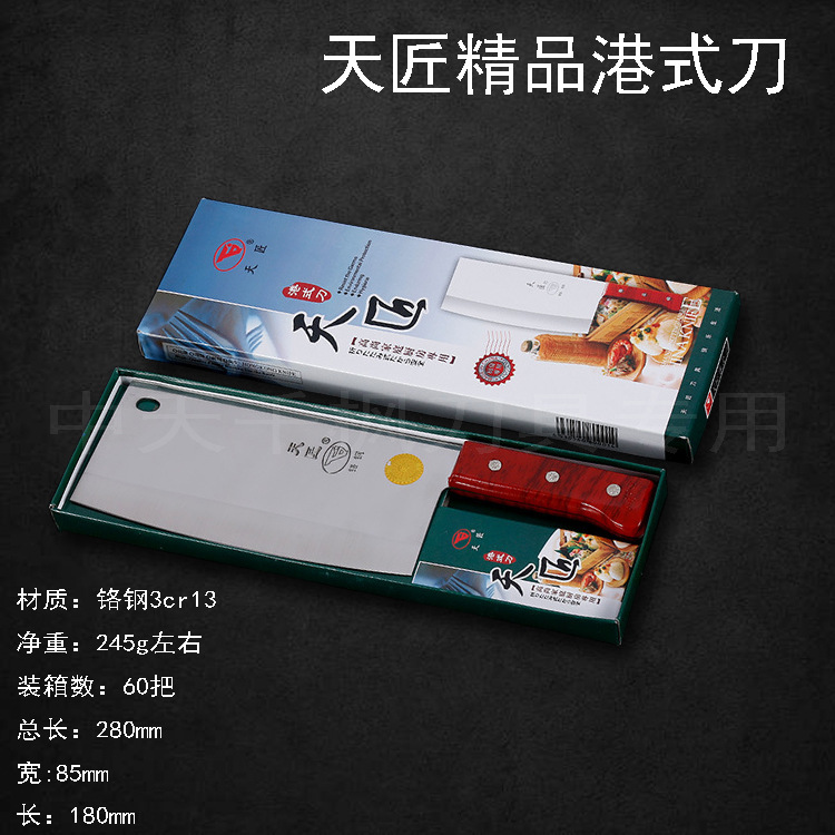 Tianjiang Hong Kong Style Knife Stainless Steel Household Kitchen Knife Chef's Knife Meat Cleaver Slicing Knife Kitchen Mulberry Knife Running Jianghu Stall