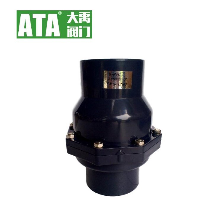 UPVC旋启式止回阀 翻板式 H64X 可英制 美标内螺纹 日标承插连接