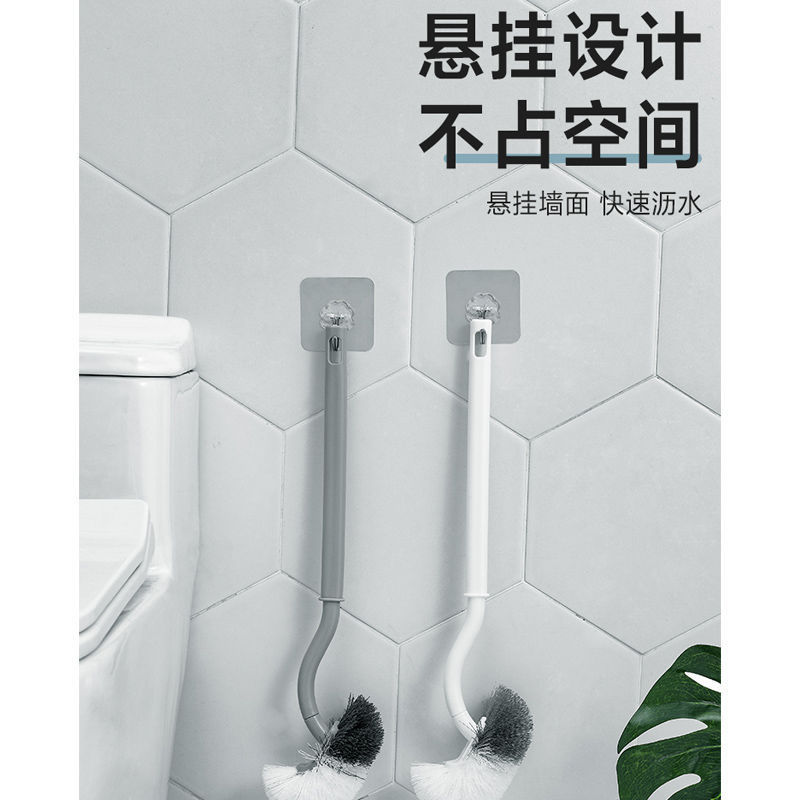 Toilet Brush No Dead Angle Household Punch-Free Toilet Washing Set Long Handle Toilet Cleaning Brush Artifact Toilet Brush No Dead Angle Household Punch-Free Toilet Washing Set Long Handle Toilet Cleaning Brush Artifact