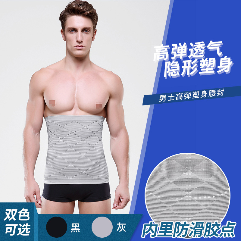 Hombres transpirable cerveza vientre corsé cintura corsé cinturón cuerpo conformación cintura sello apretado vientre cinturón de contratación NY014