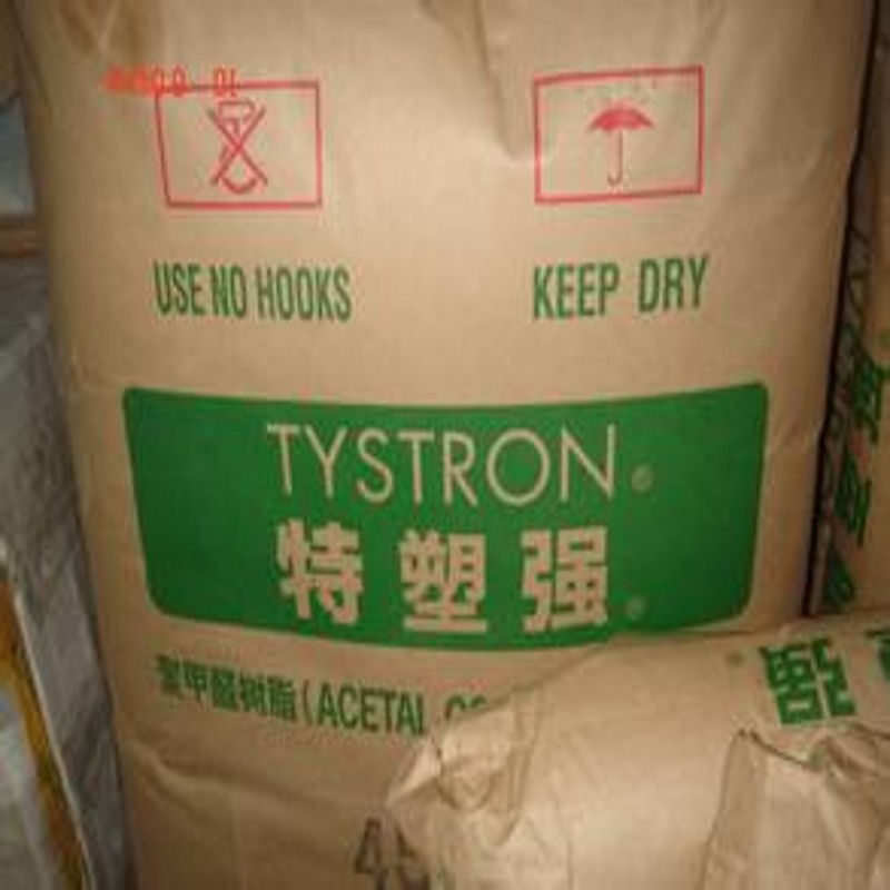 供应耐磨 纤维增强级 高抗冲 高流动聚甲醛POM/杜邦-旭化成/5520