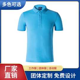 宽松透气t恤短袖文化衫广告衫同学聚会diy班服印字logo工作服定制