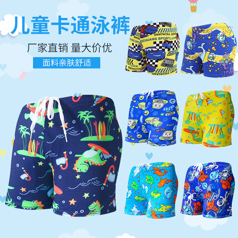 Комфортные детские пляжные мультяшные штаны для мальчиков для плавания