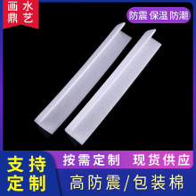 �S�Ҷ���L��50*50EPE�������o�ǼҾ�����b���ĭ�o߅��ײ����