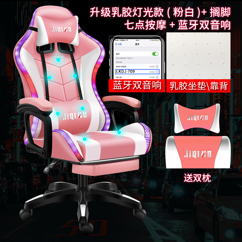 Silla de masaje silla de computadora pequeña silla de comodidad doméstica silla ergonómica silla giratoria de Internet café juegos silla de oficina respaldada