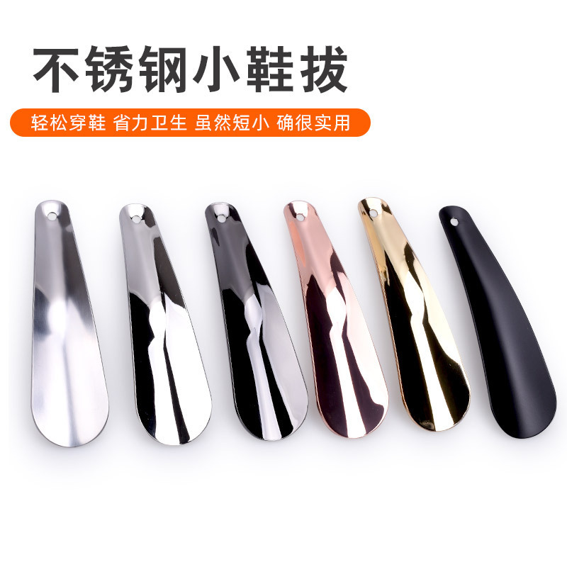 Multi-Colored Metal Shoe Lifters, Shoe Aids, Shoe Pullers, Can Be Used as a Trademark, for Home Daily Use, Convenient to Carry Multi-Colored Metal Shoe Lifters, Shoe Aids, Shoe Pullers, Can Be Used as a Trademark, for Home Daily Use, Convenient to Carry