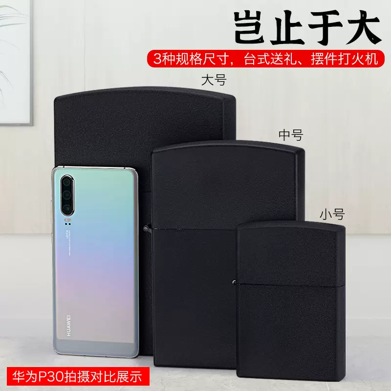 抖音网红同款大号台式煤油机打火机 脚踩台式能11#17# 21#批发