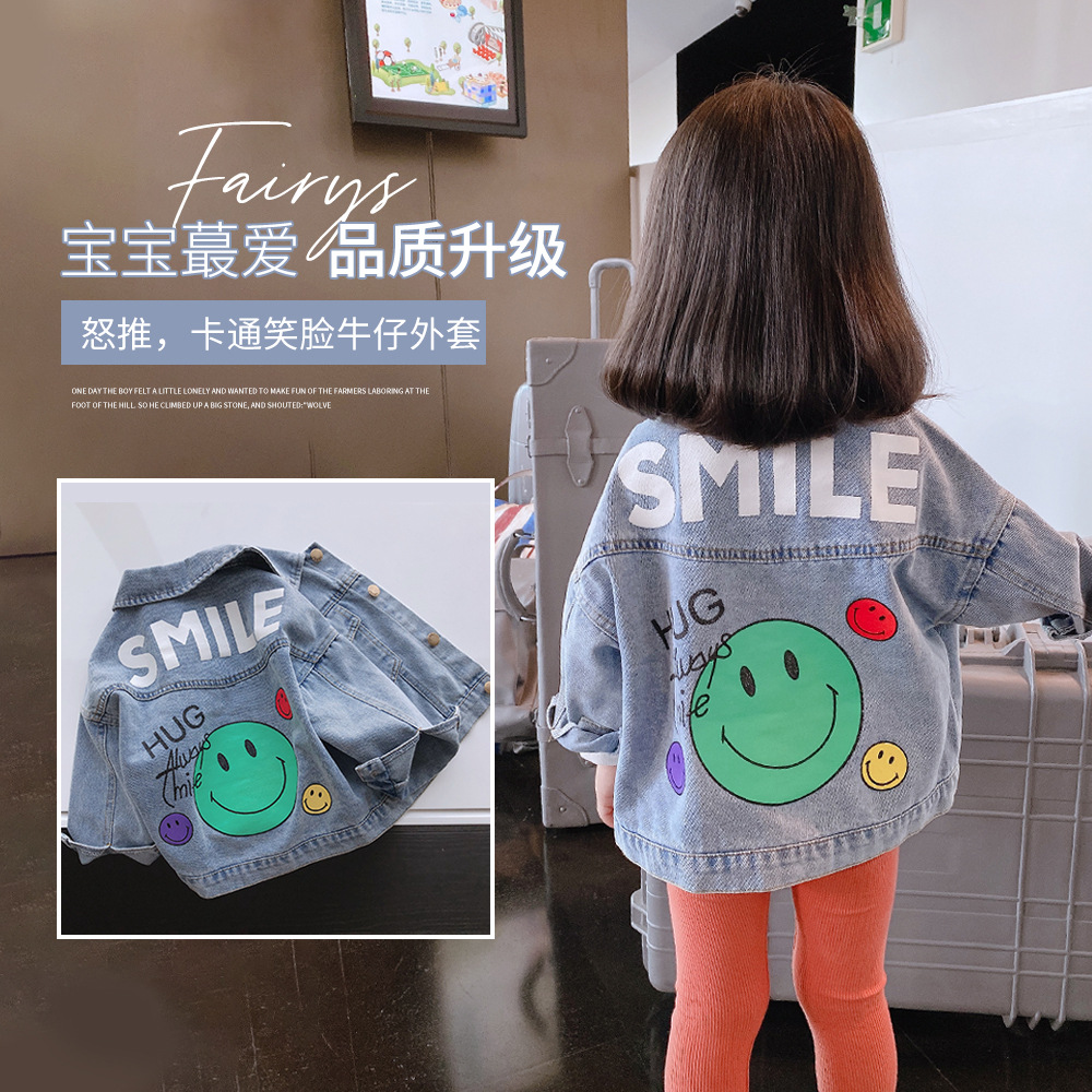 Children's clothing 2023 spring and autumn new middle and small girls' fashionable coat baby denim outerwear versatile fashion one-piece dropshipping