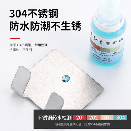 Stainless steel hook sticky hook super strong traceless punch-free door back key paste bathroom storage metal hook