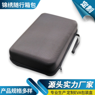 Eva bag square digital product packaging box camera box headset storage bag multi-functional 3C digital storage box