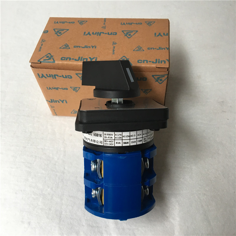 转换开关组合开关 金易小型万能旋转开关 LW26-63/2 3档LW26-63/3