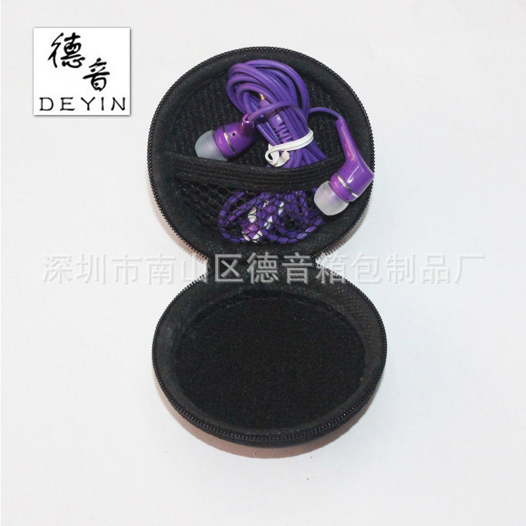 便捷蓝牙耳机收纳包 圆形数据线零钱收纳包 EVA耐用耳机收纳盒