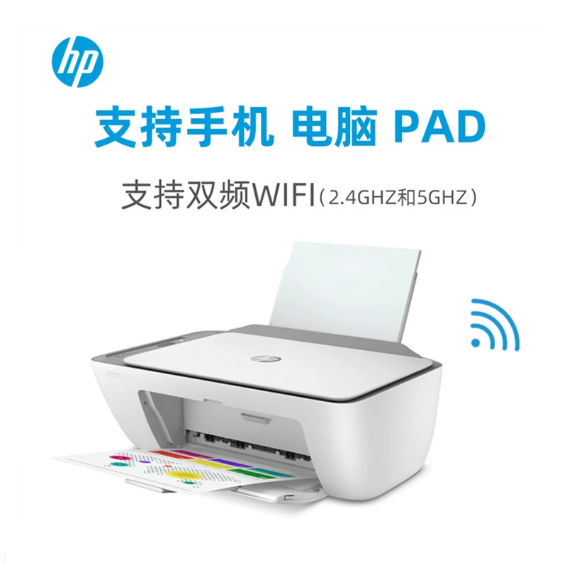 HP, принтер, 2779/4826/4828
