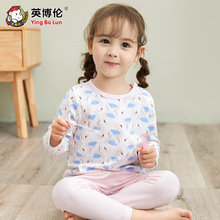 英博伦幼童宝宝内衣套装秋冬莱卡棉儿童秋衣秋裤女童睡衣保暖婴童