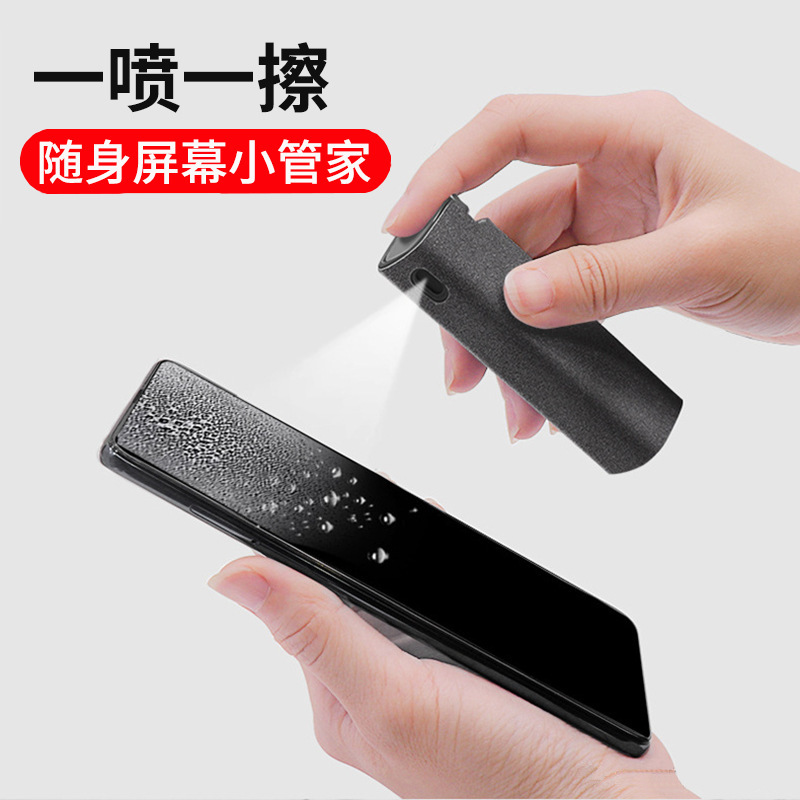 Mobile Phone Screen Cleaner Spray Wipe Tablet PC Cleaning Kit Portable Touch LCD Screen Cleaner