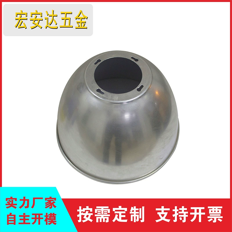 Обработка аксессуаров для растяжения и утолщения. Спиннинг и растяжка деталей с ЧПУ. Металлические аксессуары. Штампованные детали. Фурнитура из нержавеющей стали.