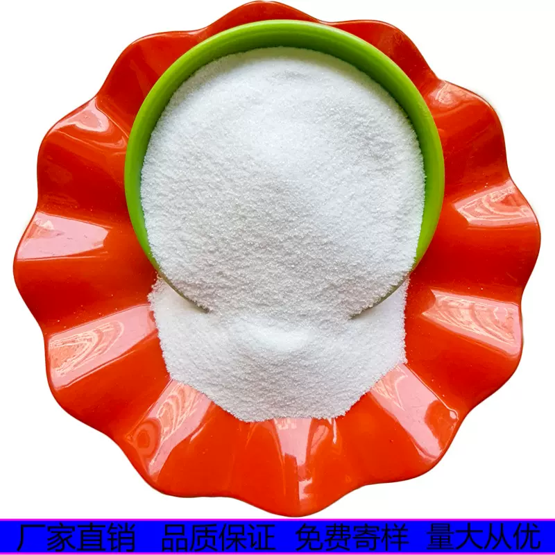 跨境 厂家供应石英砂 草坪填充白沙 肌理画酒店灭烟白沙 白色沙子